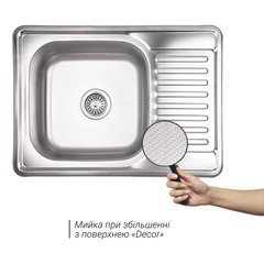 Кухонная мойка Lidz 6950 0,8 мм Decor (LIDZ6950DEC08)