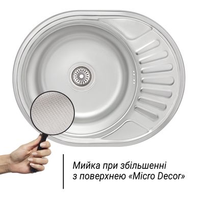 Кухонная мойка Imperial 5745 Micro Decor (IMP574508MICDEC)