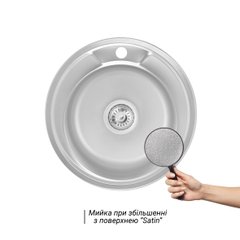 Кухонна мийка Lidz 490-A 0,6 мм Satin (LIDZ490A06SAT160)
