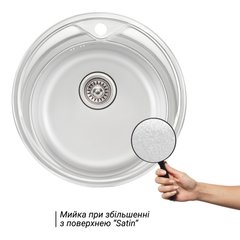 Кухонная мойка Qtap D510 0,8 мм Satin (QTD510SAT08)