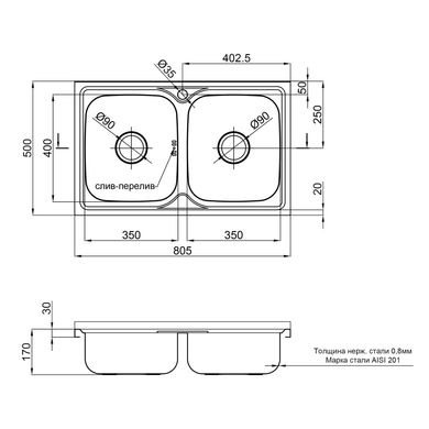 Кухонная мойка с двумя чашами Lidz 5080 0,8 мм Decor (LIDZ5080DEC08)