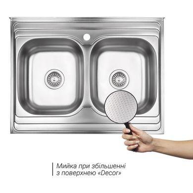 Кухонная мойка с двумя чашами Lidz 6080 0,8 мм Decor (LIDZ6080DEC08)